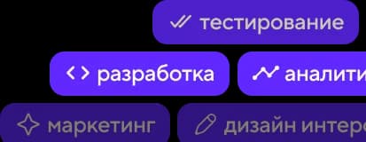 Штатные специалисты