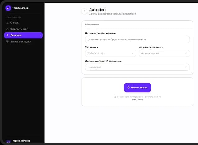 Переход на современный фронтенд (React)